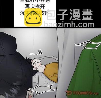 第47话12
