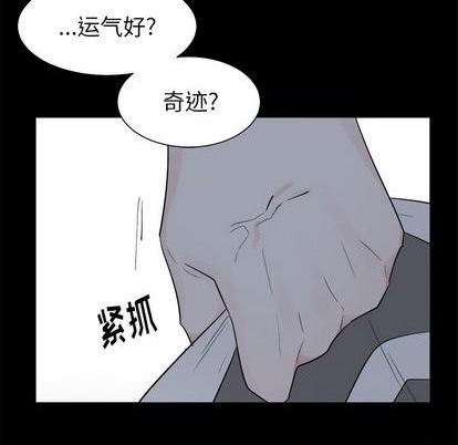 第47话31