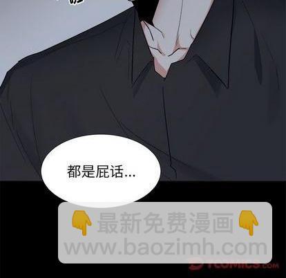 第47话33
