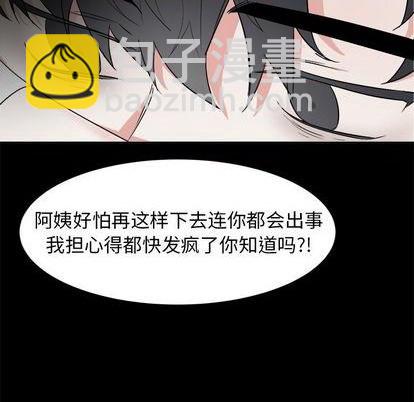 第47话41