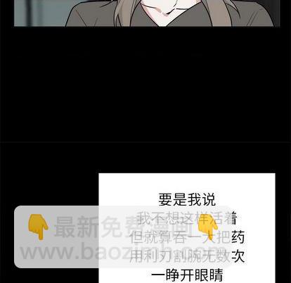 第47话43