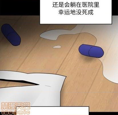 第47话44