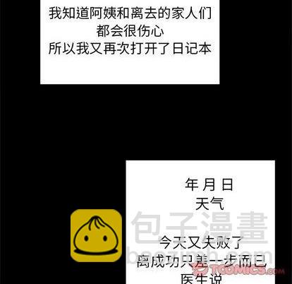第47话45