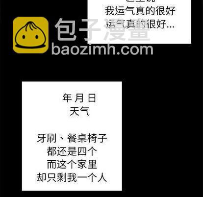 第47话46