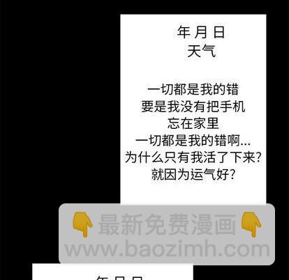 第47话47