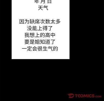 第47话48