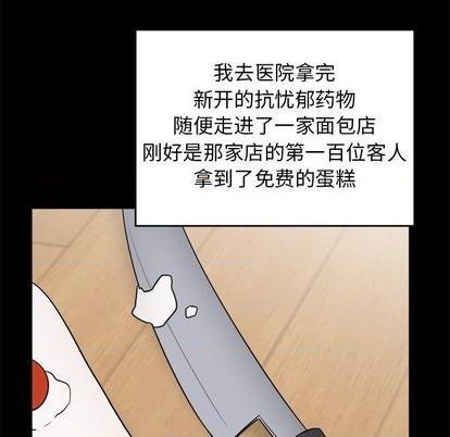 第47话54