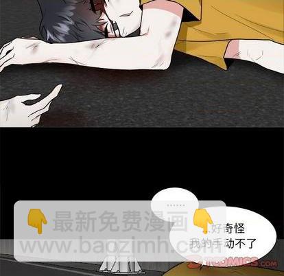 第47话6