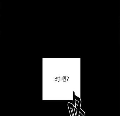第47话60