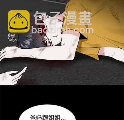 第47话7