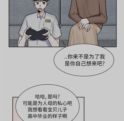 第48话10