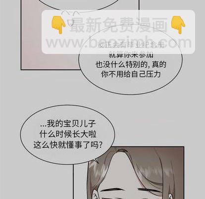 第48话11