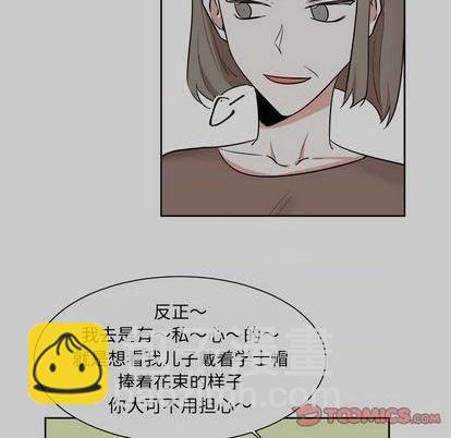 第48话12