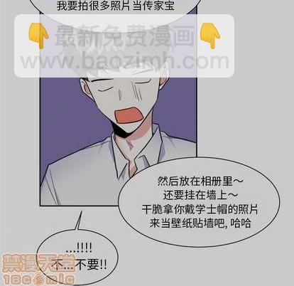 第48话14