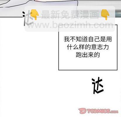 第48话27