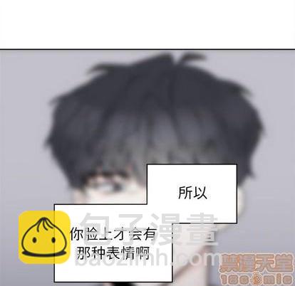 第48话29