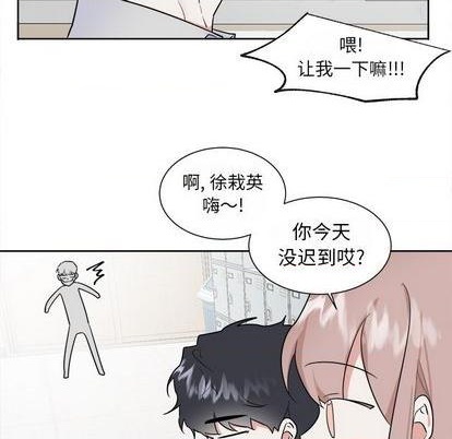 第48话43