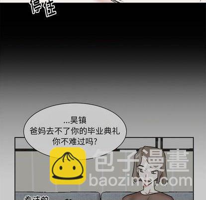 第48话5