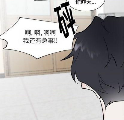 第48话50