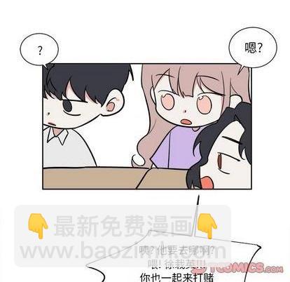 第48话52