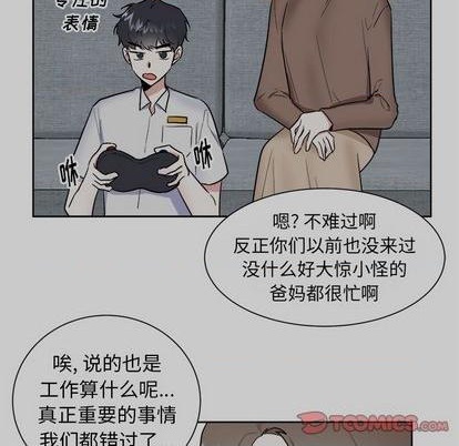 第48话6