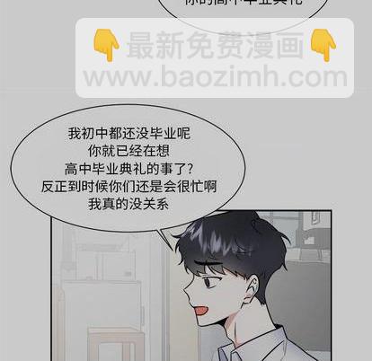 第48话8
