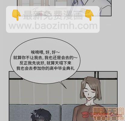 第48话9