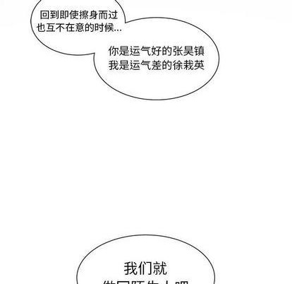 第53话13