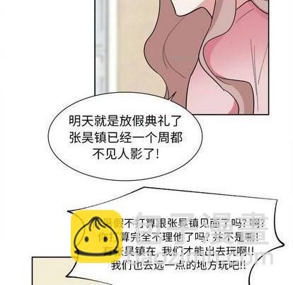第53话19