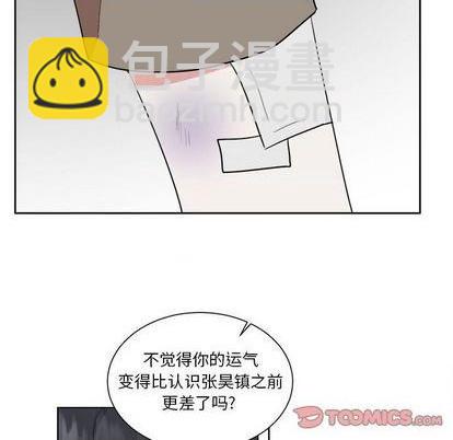 第53话22