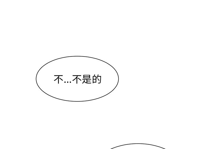 第 56 话 [完结]0