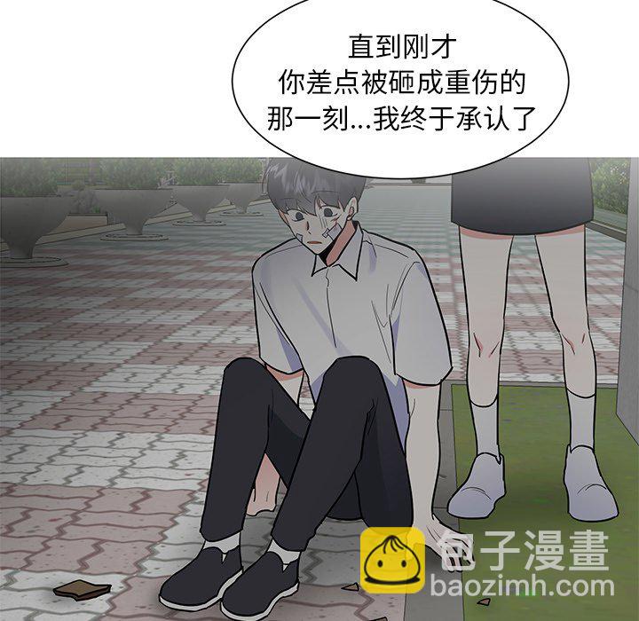 第 56 话 [完结]11