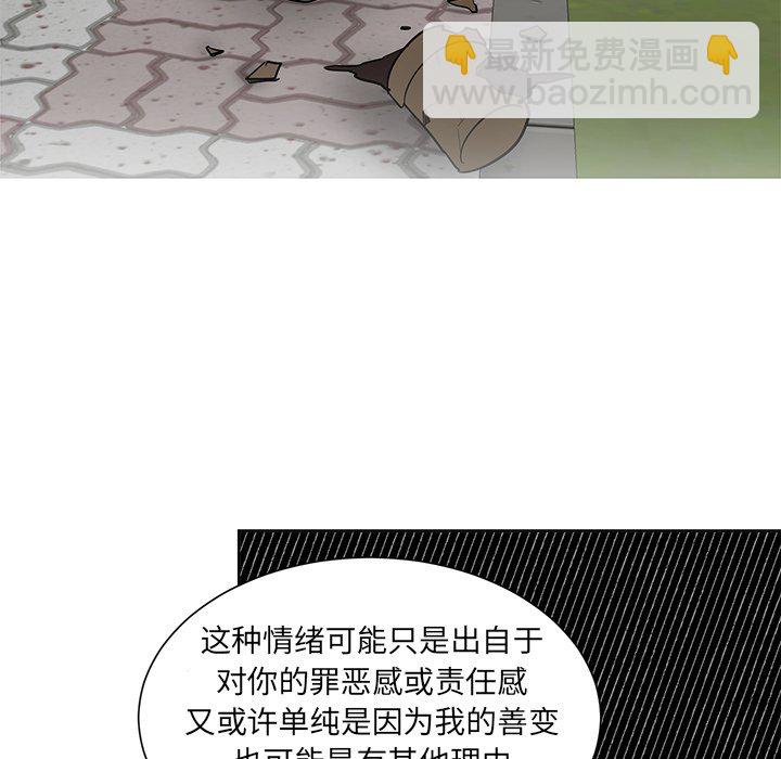 第 56 话 [完结]12