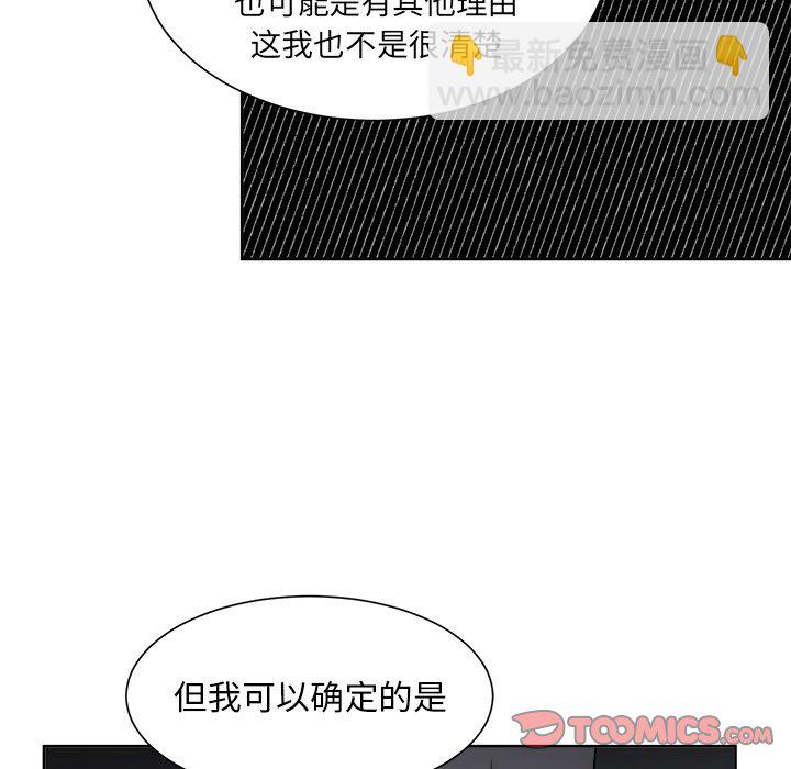 第 56 话 [完结]13