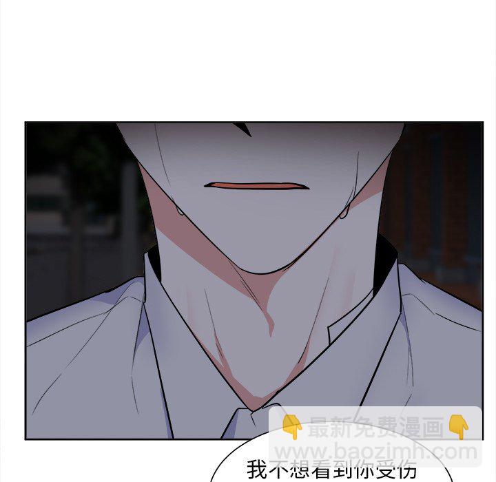 第 56 话 [完结]15