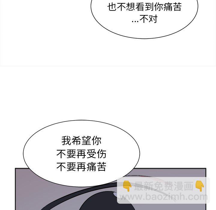 第 56 话 [完结]16