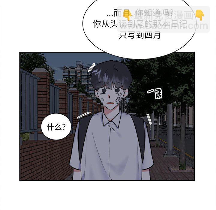 第 56 话 [完结]18
