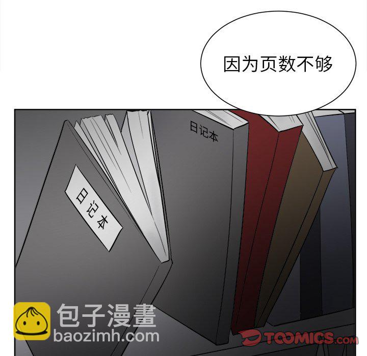 第 56 话 [完结]19