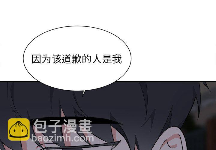 第 56 话 [完结]2