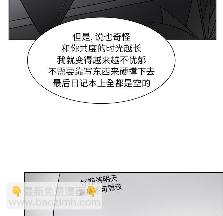 第 56 话 [完结]20