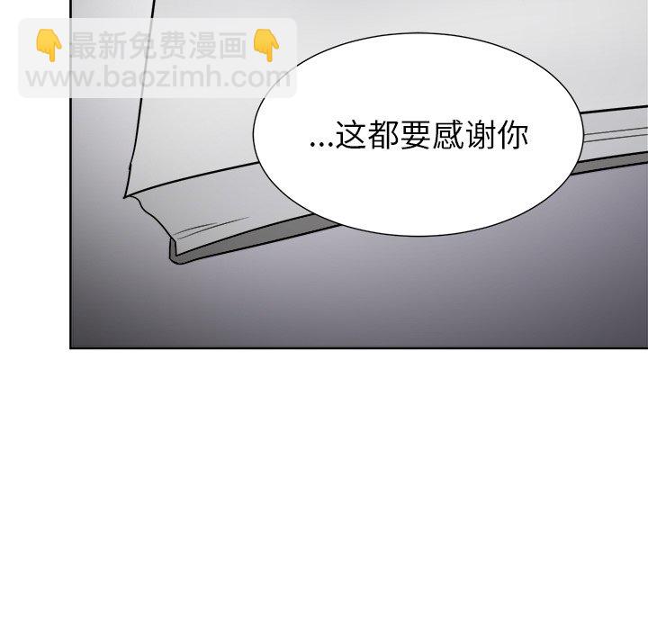 第 56 话 [完结]21
