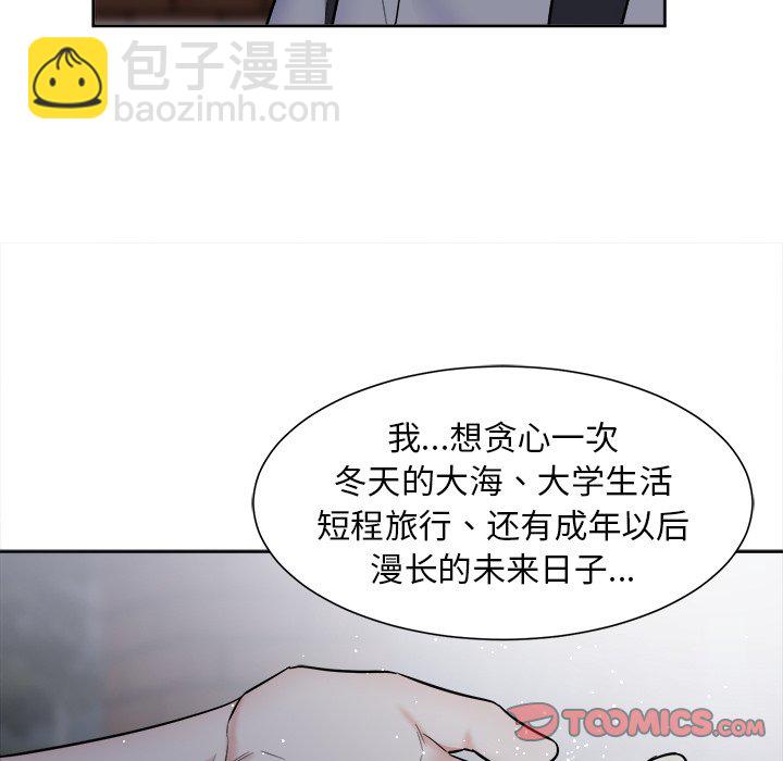 第 56 话 [完结]25