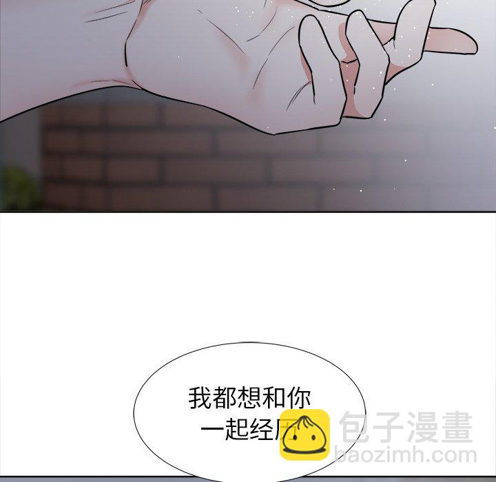 第 56 话 [完结]26