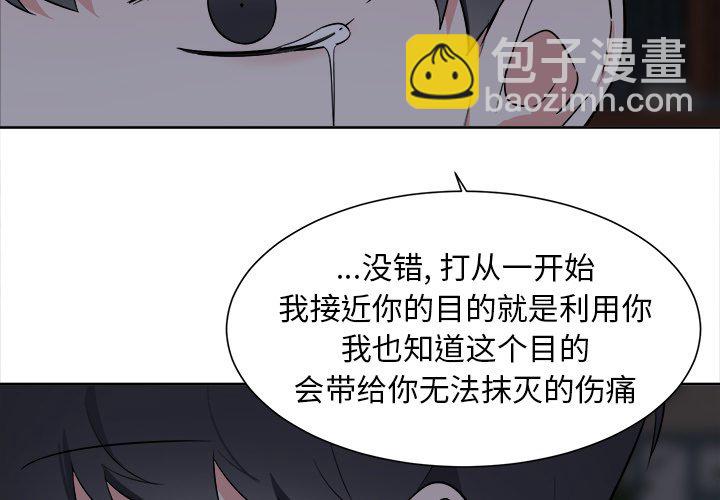 第 56 话 [完结]3