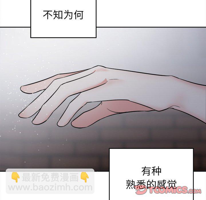 第 56 话 [完结]31