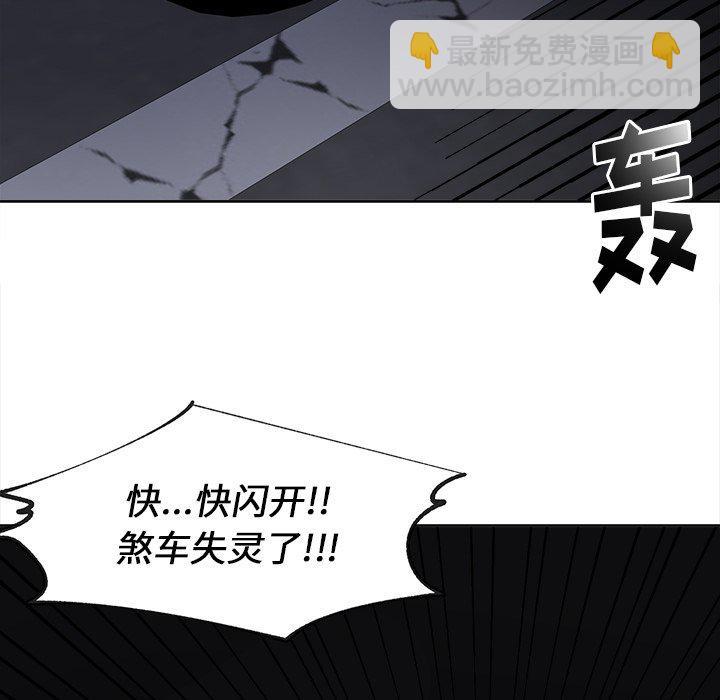 第 56 话 [完结]33