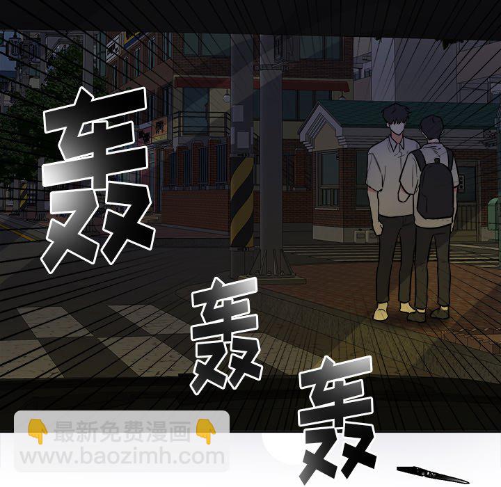 第 56 话 [完结]34