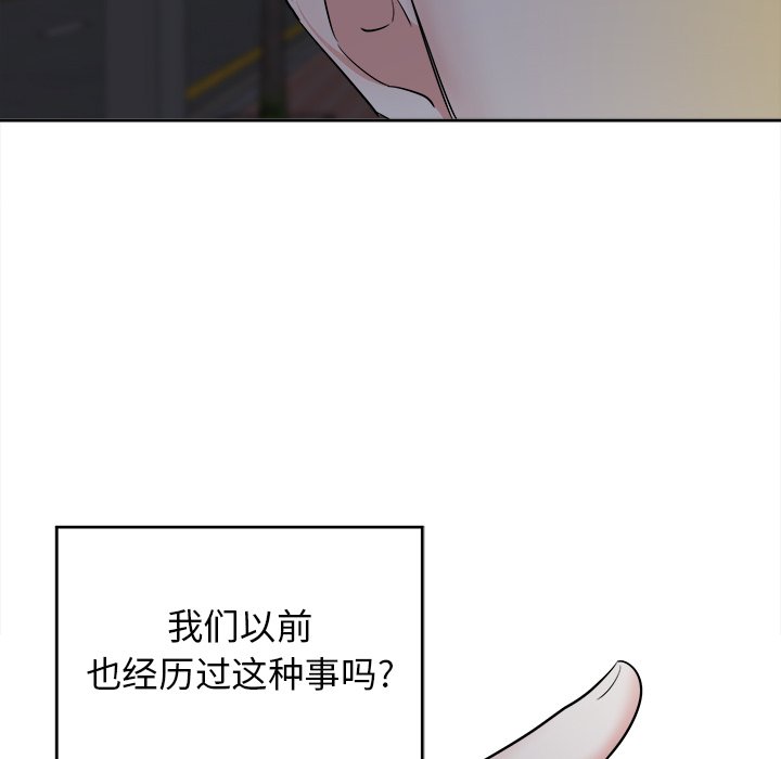 第 56 话 [完结]36