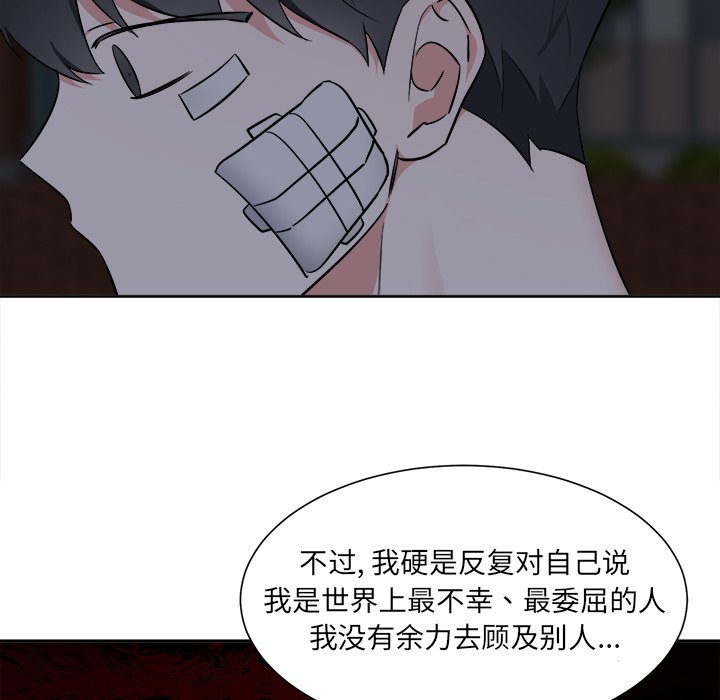 第 56 话 [完结]4