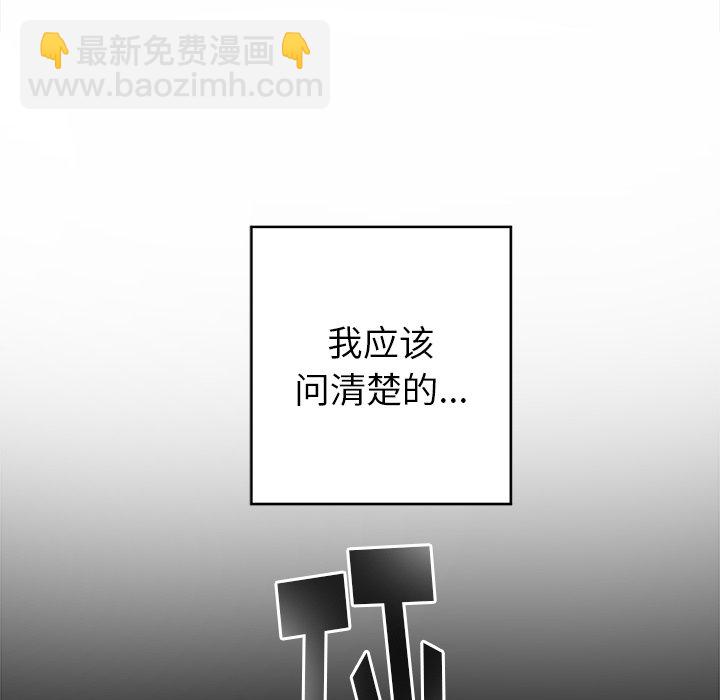 第 56 话 [完结]41